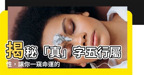 美容五行屬性|【美容業 五行】揭秘！美容業五行屬什麼？驚人真相等你來探。